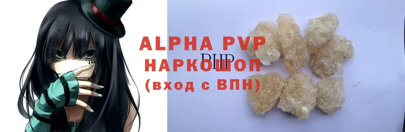 Alfa_PVP VHQ  Байкальск 