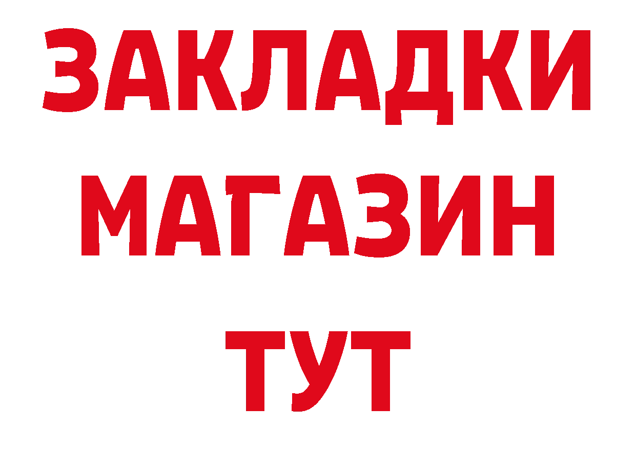 Галлюциногенные грибы мухоморы как зайти это кракен Байкальск