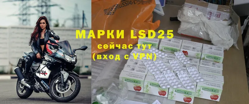 LSD-25 экстази кислота  Байкальск 